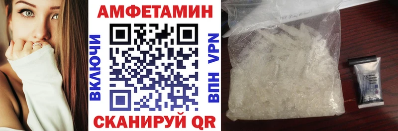 Купить  Рузаевка  АМФЕТАМИН Premium 