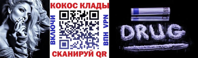 Кокаин 97%  Купить закладки  Рузаевка 