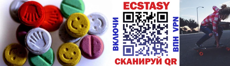 Купить закладки  Рузаевка  Экстази MDMA 