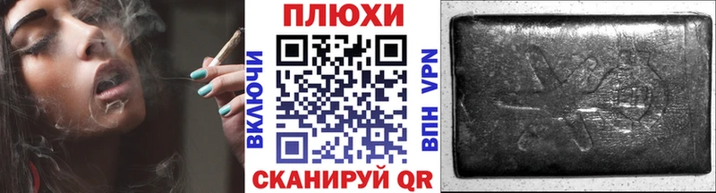 Купить закладки  Рузаевка  Гашиш убойный 