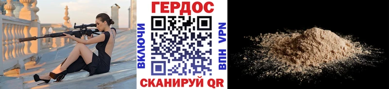 Героин афганец  Купить где  Рузаевка 