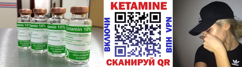 Купить закладки  Рузаевка  Кетамин ketamine 