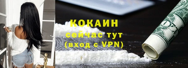 дживик Баксан