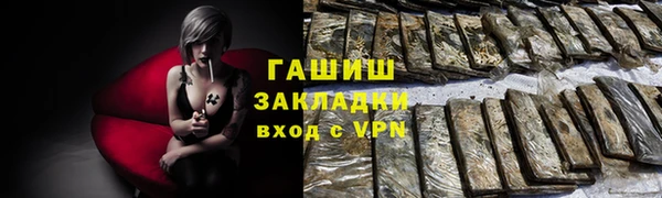 дживик Баксан