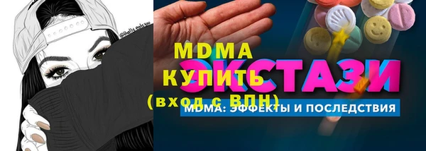 дживик Баксан