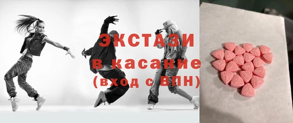 дживик Баксан