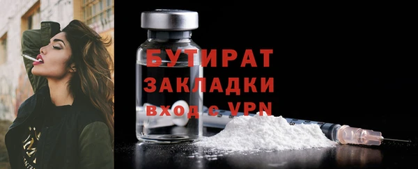 дживик Баксан