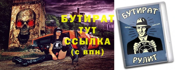 дживик Баксан