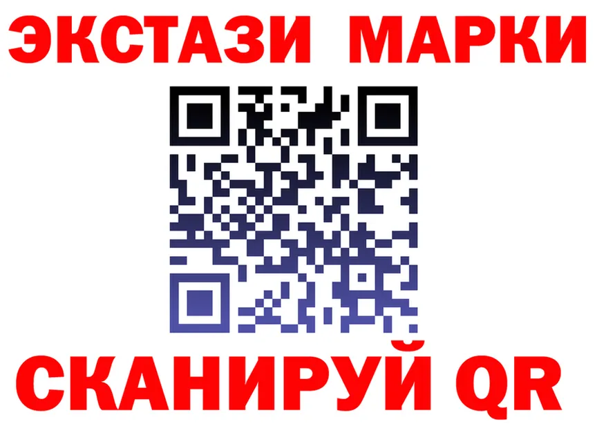 Кодеин Purple Drank tor darknet blacksprut Рузаевка