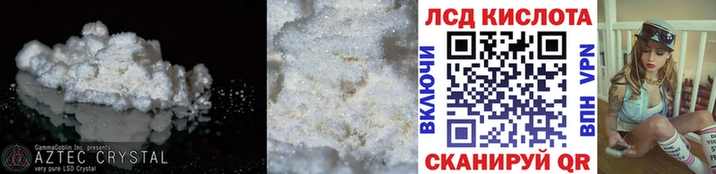 ЛСД экстази кислота  Купить где  Рузаевка 
