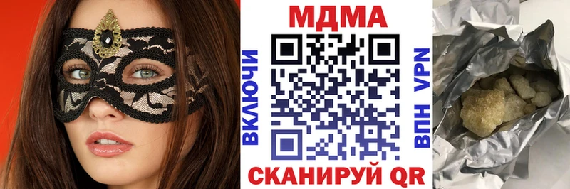 Купить  Рузаевка  МДМА молли 