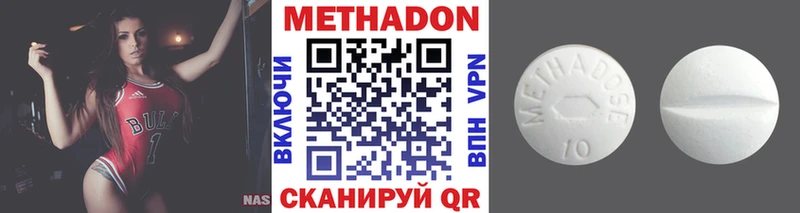 Метадон мёд  Купить закладки  Рузаевка 