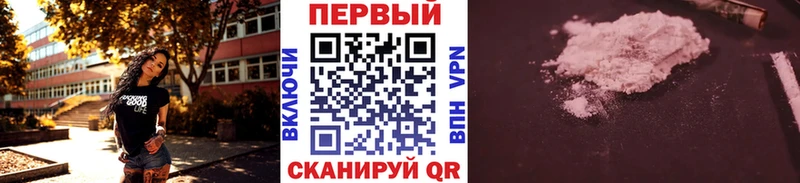 Купить где  Рузаевка  Первитин мет 