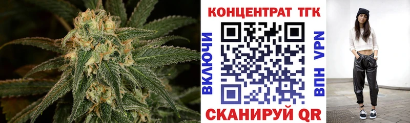 ТГК THC oil  Купить  Рузаевка 