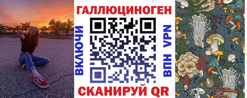 Купить где  Рузаевка  Псилоцибиновые грибы мухоморы 